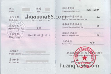 软件工程师培训_采购工程师收入